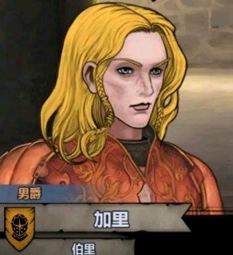 诸神杀——第六弹