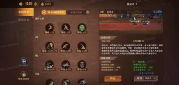 【玩家攻略】关于测试服阵剑士体验个人攻略及技能加点