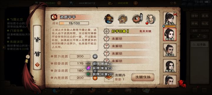 郁闷，被动回档了，昨天白忙活了。截图