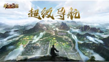 【率土超级导航贴】攻略/公告/活动/反馈