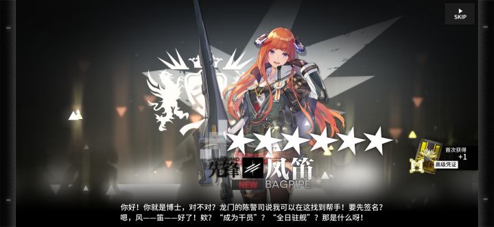 史尔特尔,绝望中的救赎截图