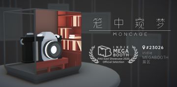 《笼中窥梦》2月底参展PAX East