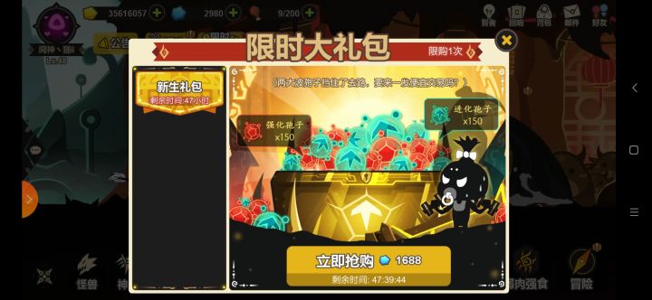 请问这个要买吗截图