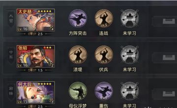 S1月卡党如何在十二小时内开五级地