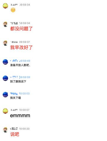 10点的号抢完了（请听我解释，认真脸）