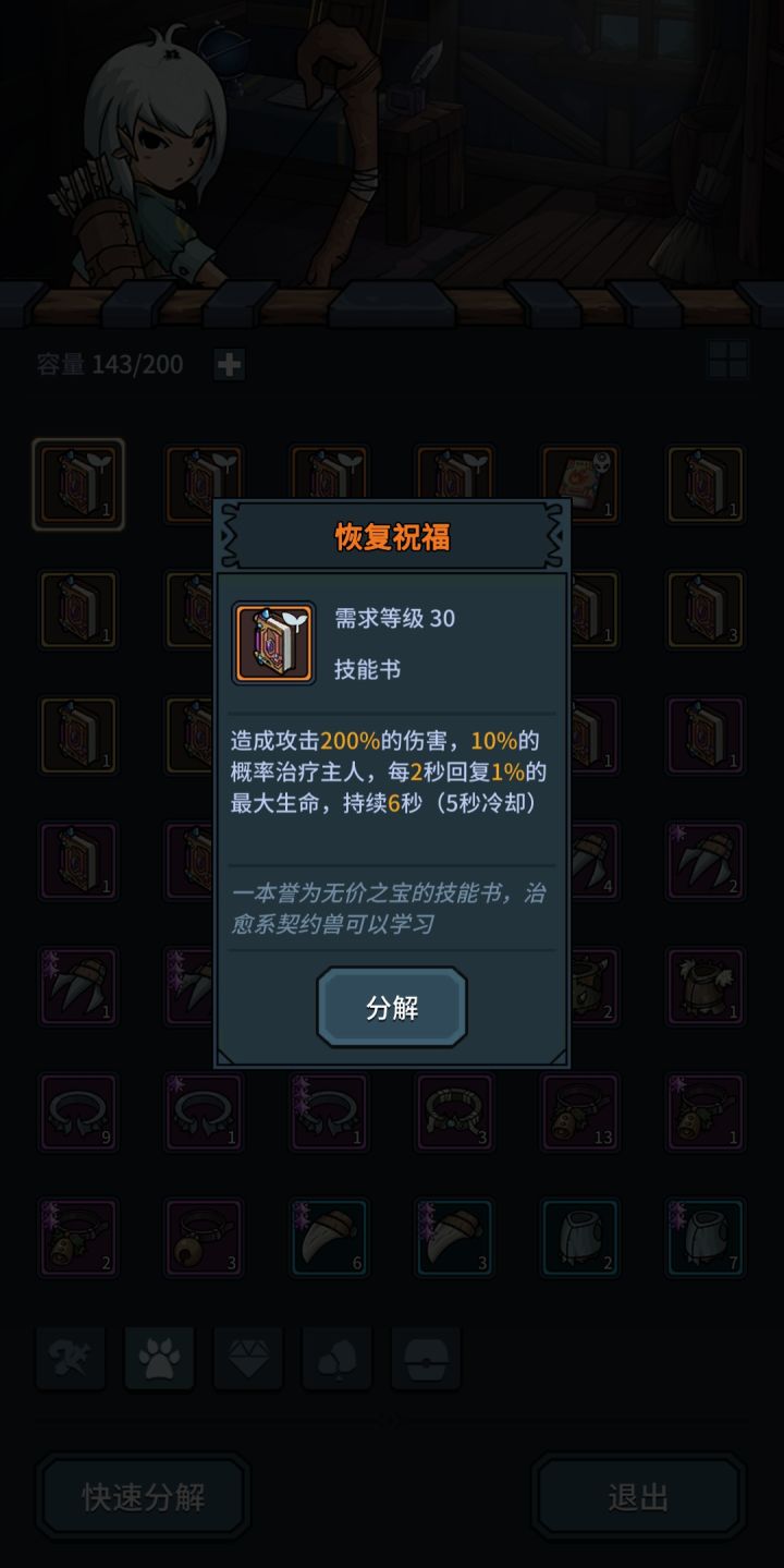 请大佬们帮忙看看截图