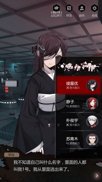 新玩法曝光：是并肩作战的同伴，也可能是敌人！