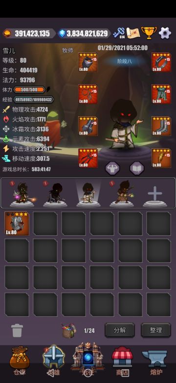 1.0.20版本毕业参考