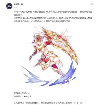 【联动竞猜中奖公布】新立绘新看板新音效整装待发！