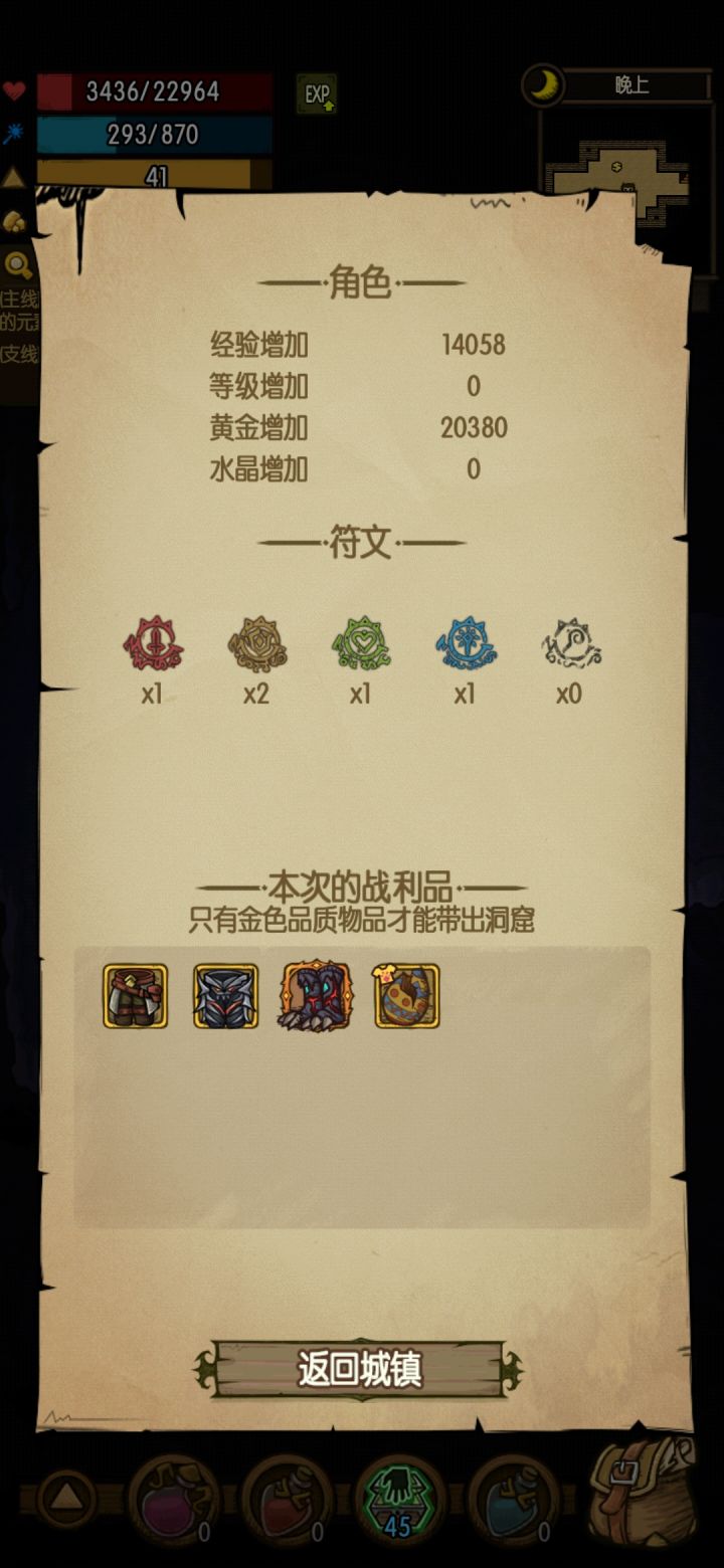 阿勒兹的大脚截图