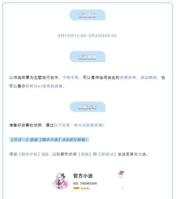 故事征集 | 以笔墨定格回忆，师徒故事征稿大赛火热开启！