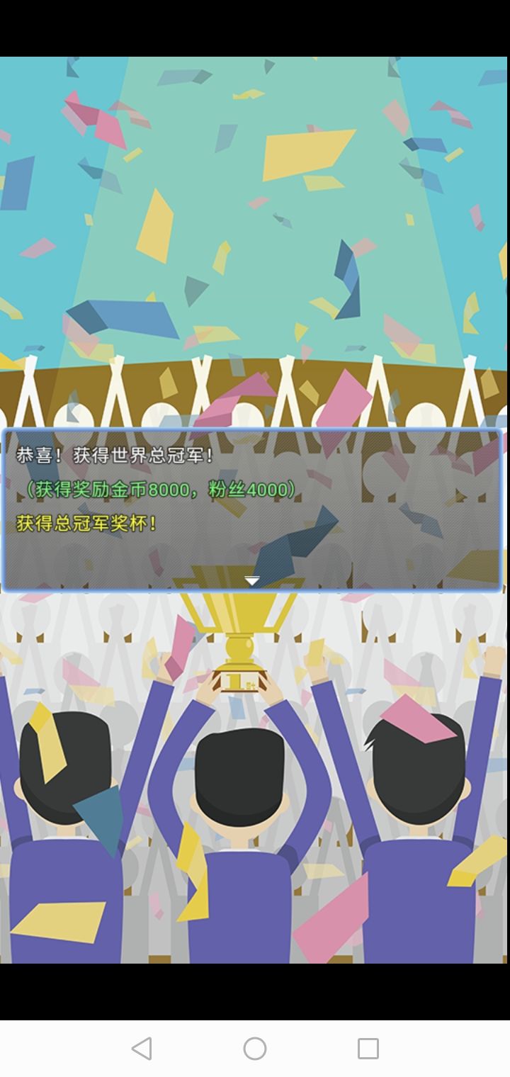 还挺简单的截图