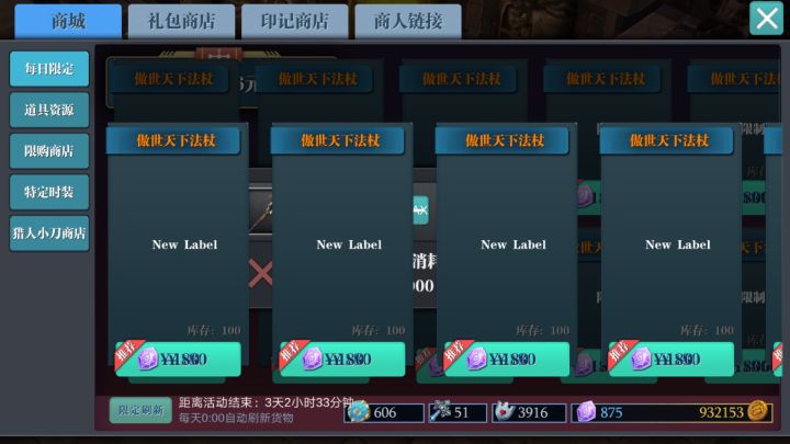 你细品截图