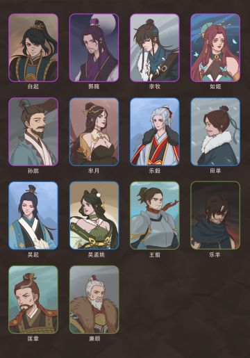 1.0.7版本将加入将领系统