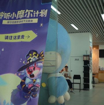 摩尔表情包 | 会动的大摩尔