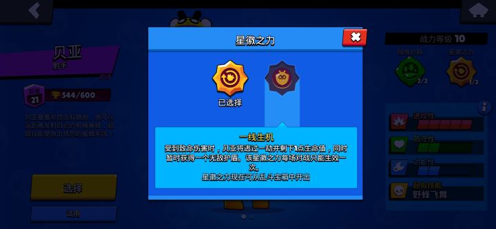 刚开了个7截图