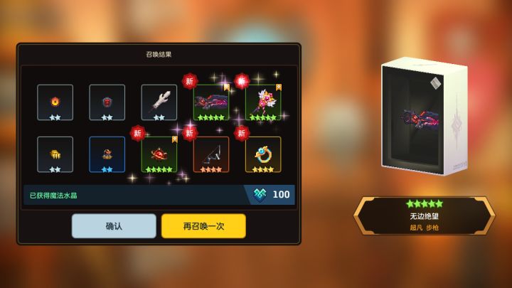 这爆率还行啊,这游戏截图