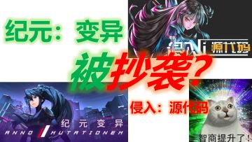 Demo现已在Steam开放免费试玩，欢迎进群反馈bug（B站、Steam页面皆有群号）