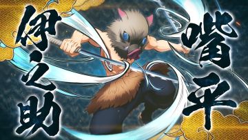 《鬼灭之刃 火神血风谭》嘴平伊之助