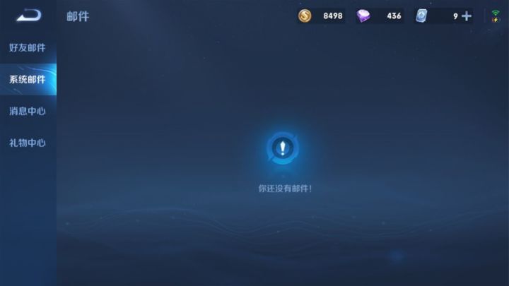 拿钱不办事，举报系统毛用？截图