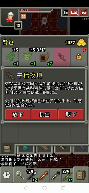 关于死灵法师的另一种启动方式