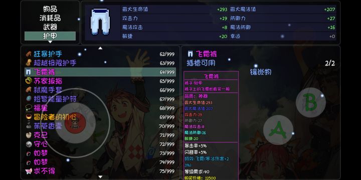 欧气蓬勃的一天截图