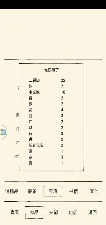 年兽白嫖新姿势(点这里)