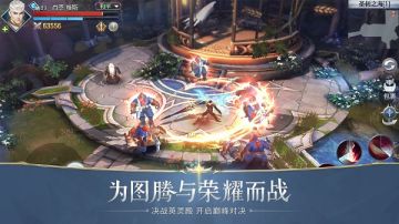 狂暴热血与钢铁意志 《封龙战纪》人族战神与守护