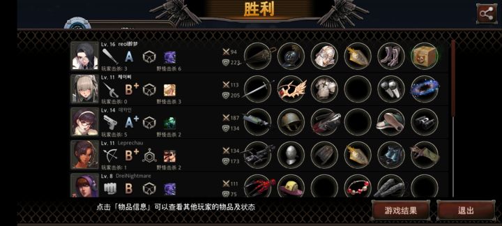 不做药迟早要完截图