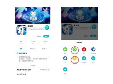 【中秋福利活动开启！】本宝宝来送新的周边啦！