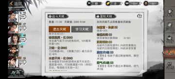 大型石沉水搭配思路分享