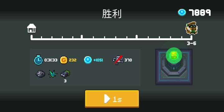 萌新第四次通关截图