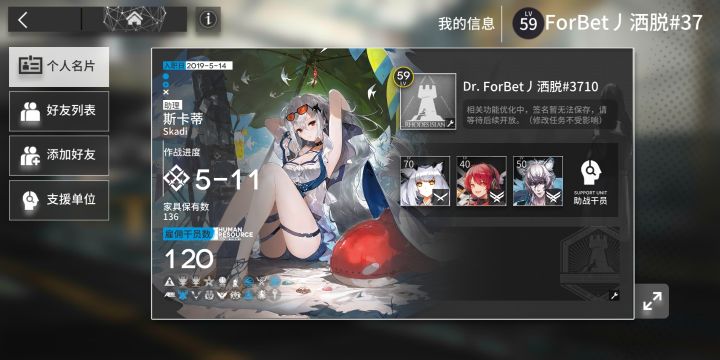 萌新入坑,求好友,B服。截图