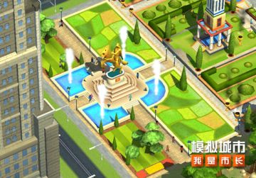 《模拟城市：我是市长》皇宫花园主题建筑闪耀登场！