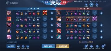 李白新打法(别当真)