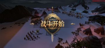 攻略专栏| 进攻与防守攻略，带你走向游戏巅峰！