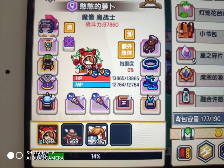 弃坑半年了,刚回坑截图