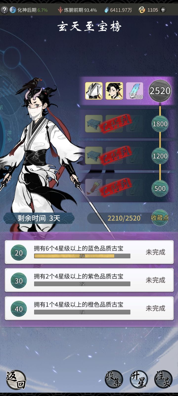 这个活动真的能拿到吗截图