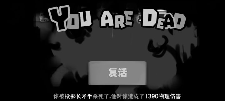 技能跟踪?截图