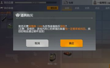 半岛突围攻略 | 收获与风险的平衡