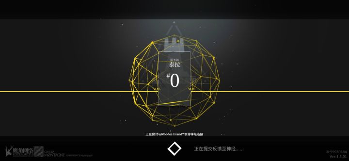 让我进去啊截图