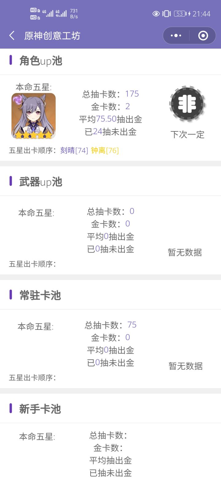 这™的还能玩吗??截图
