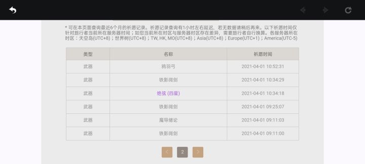 真的是服了截图