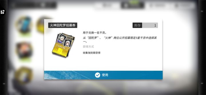 火神和因陀罗选那个好一点啊铁子们截图