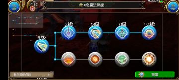 【法师攻略】{新奇流派} 祈愿终结（辅助终结）(205技能前）（正在根据版本更新！！）