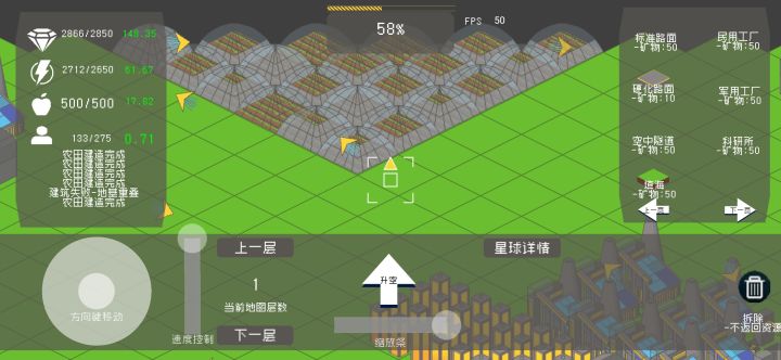为什么有些东西没有呢截图