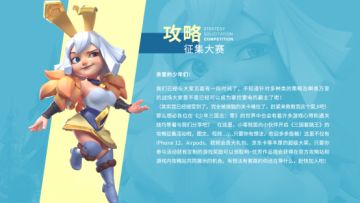 写攻略赢iPhone12！《少年三国志：零》攻略征集大赛开启报名
