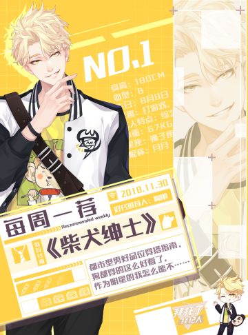 【每周一荐】来和明星们分享好作品啦~