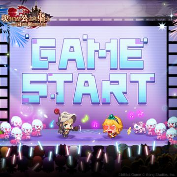 【已开奖】《坎公骑冠剑》公测正式开启☆回寄语赢精美奖品