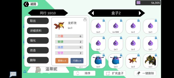 刻印截图